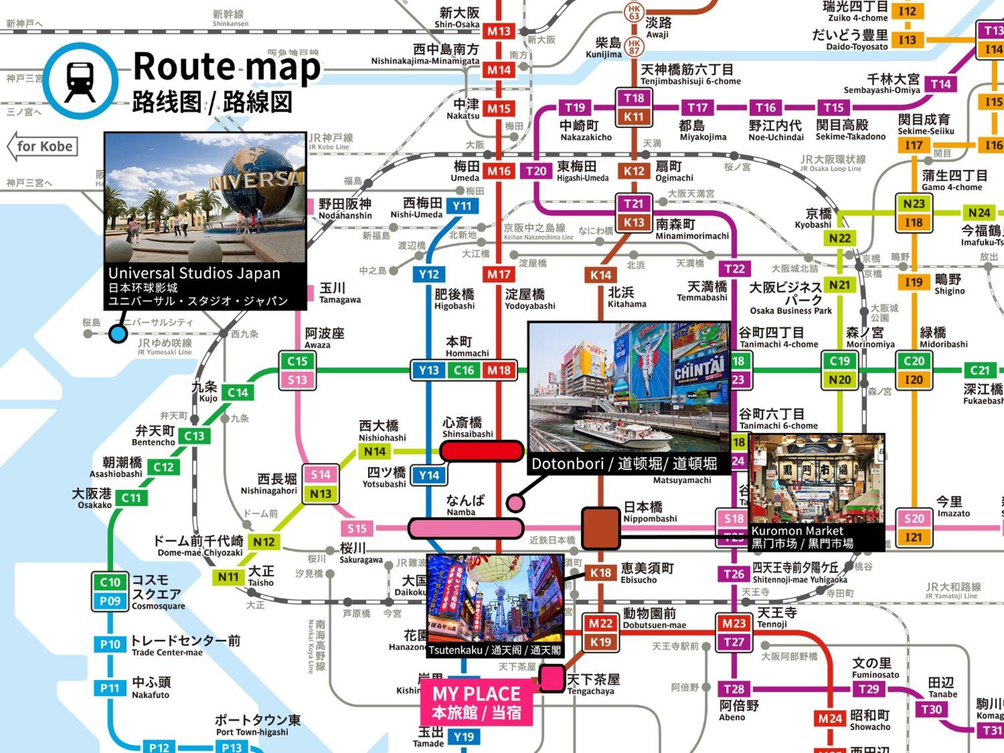 Bijou Suites Ai Osaka Exteriör bild